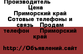 Sony Xperia z 3 › Производитель ­ Sony Xperia z3 › Цена ­ 14 500 - Приморский край Сотовые телефоны и связь » Продам телефон   . Приморский край